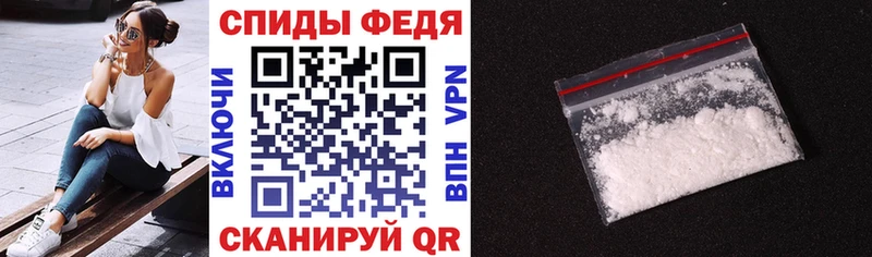 закладка Нижнекамск shop наркотические препараты Амфетамин VHQ