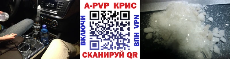 MEGA tor  Нижнекамск  A PVP Crystall 