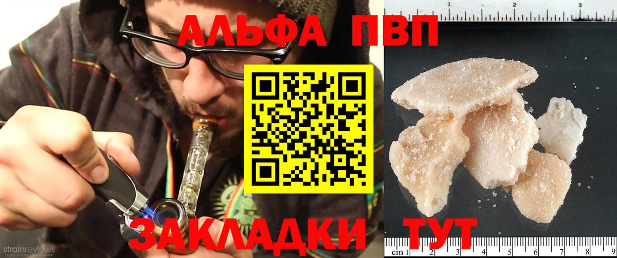 Нижнекамск  Альфа ПВП крисы CK  Альфа ПВП Соль  A PVP  Вход с VPN 