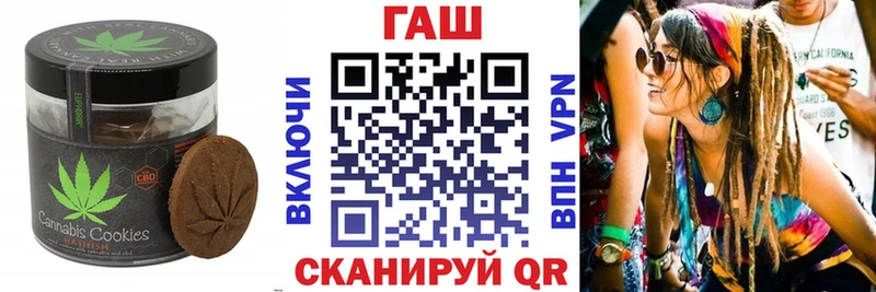 цена   Нижнекамск  МЕГА онион  Печенье с ТГК марихуана 