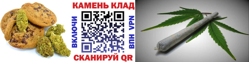 Печенье с ТГК конопля Нижнекамск