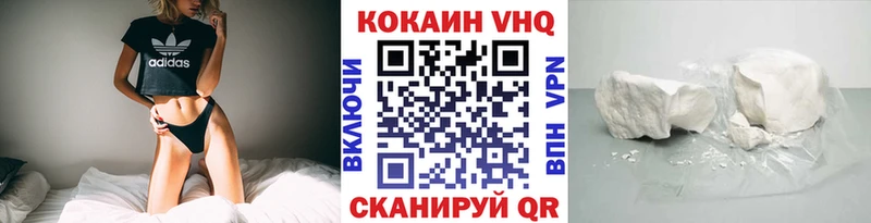 Cocaine 97%  blacksprut вход  Нижнекамск 