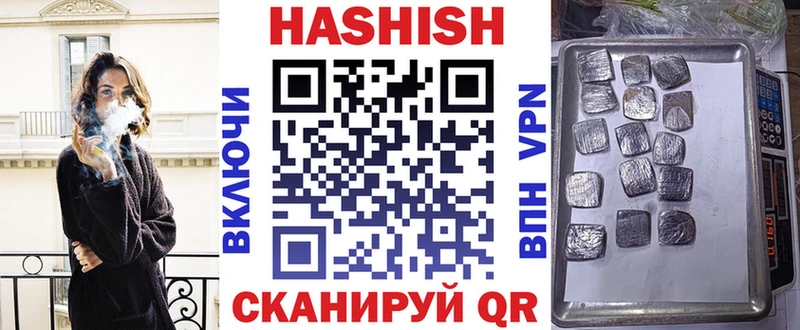 закладки  Нижнекамск  ГАШ Изолятор 