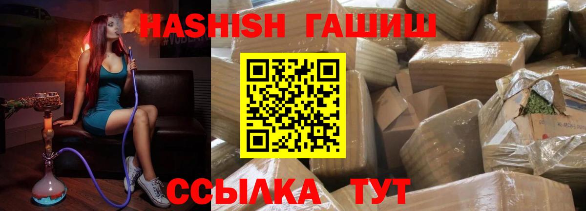 ГАШИШ индика сатива Нижнекамск