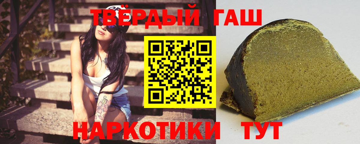 Гашиш  Вход с VPN  Нижнекамск  ГАШ Ice-O-Lator 