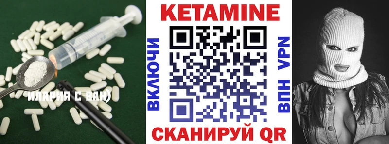 КЕТАМИН VHQ  MEGA как войти  Нижнекамск  где купить наркоту 