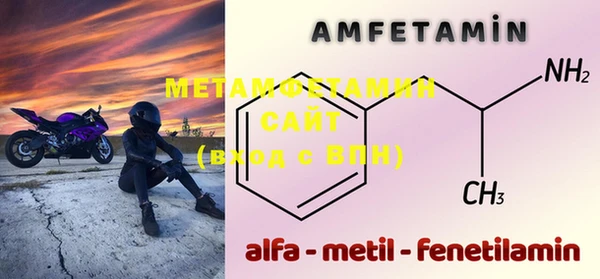 таблы Абаза