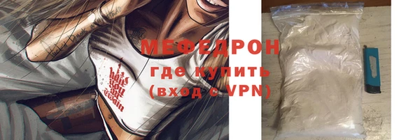 таблы Абаза