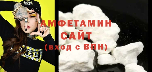 таблы Абаза