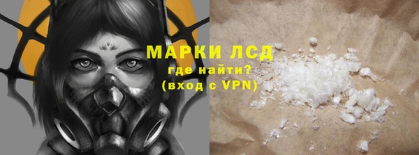 таблы Абаза
