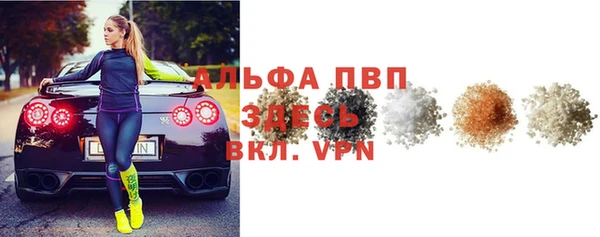 таблы Абаза