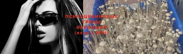гашишное масло Алексеевка