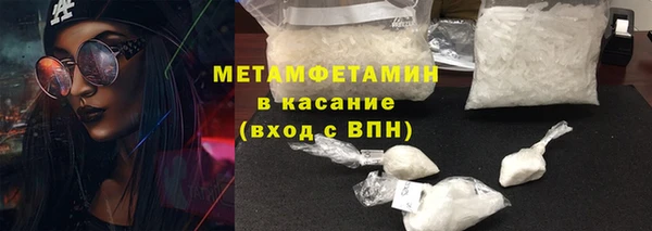 марихуана Абдулино