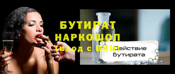 таблы Абаза