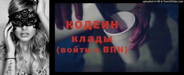 таблы Абаза