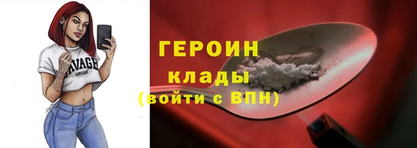 дживик Абинск