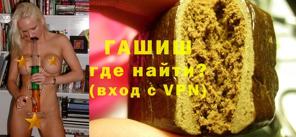гашишное масло Алексеевка