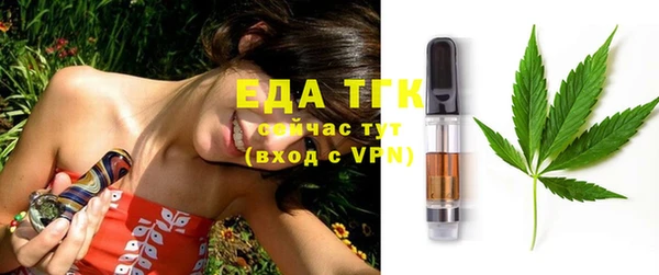 таблы Абаза