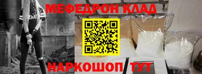гидра Донской