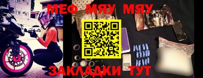 прущая мука Донецк