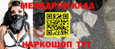 гидра Донской