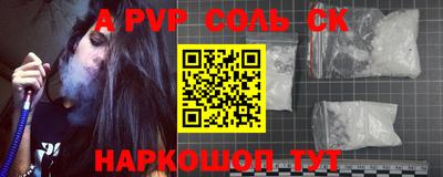 прущая мука Донецк