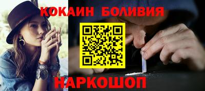 прущая мука Донецк