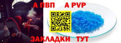прущая мука Донецк