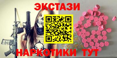 гидра Донской