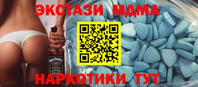 гидра Донской