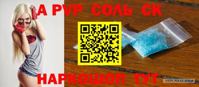гидра Донской