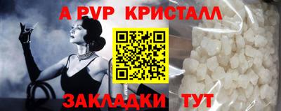 гидра Донской