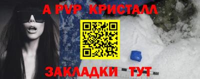 гидра Донской