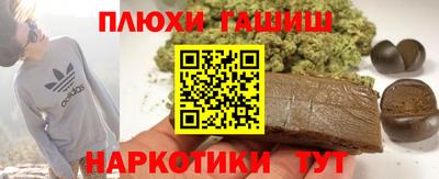 гидра Донской