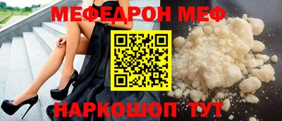 прущая мука Донецк