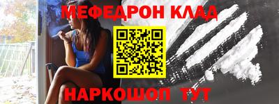 прущая мука Донецк