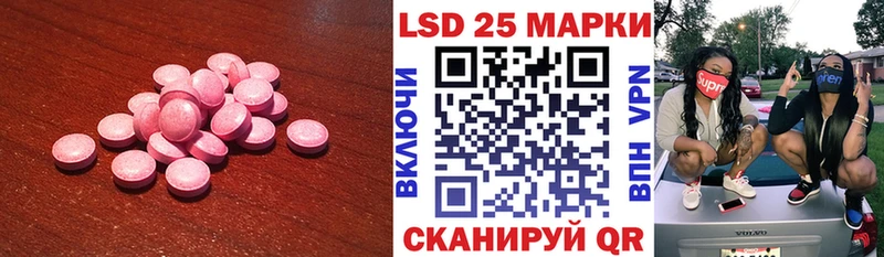ссылка на мегу как войти Нижнекамск Лсд 25 экстази кислота