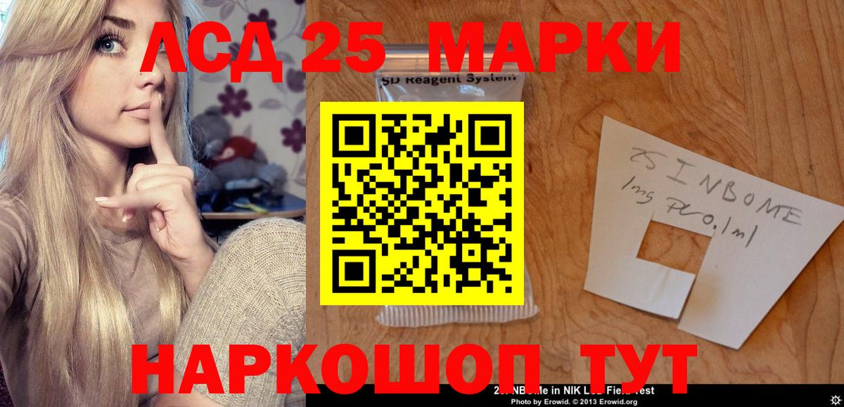Нижнекамск  ЛСД экстази кислота  Вход с VPN  Лсд 25 экстази  ЛСД экстази ecstasy 