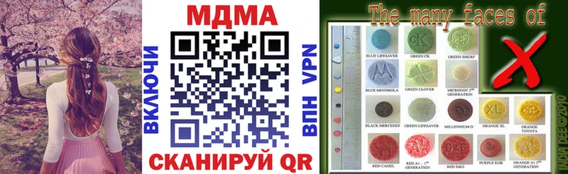МДМА кристаллы Нижнекамск