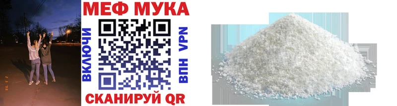 купить наркотик  Нижнекамск  blacksprut зеркало  МЯУ-МЯУ mephedrone 