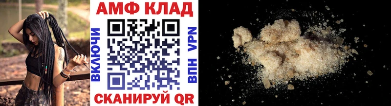 МЕТАМФЕТАМИН Декстрометамфетамин 99.9%  Нижнекамск 