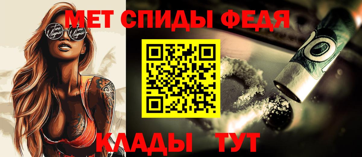 Первитин пудра  Первитин пудра  Нижнекамск  Вход с VPN 