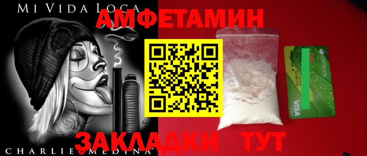 Метамфетамин Methamphetamine Нижнекамск