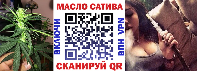 ТГК Wax  продажа наркотиков  Нижнекамск 