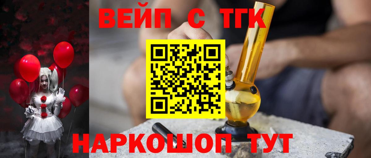 Кокаин Нижнекамск