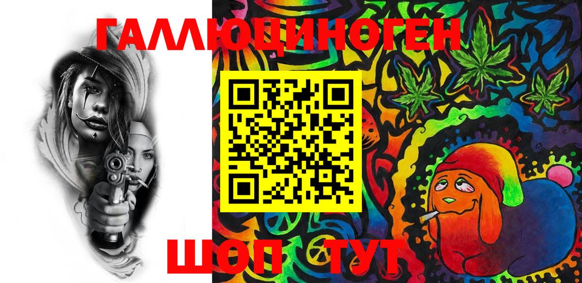 Нижнекамск  Галлюциногенные грибы Psilocybine cubensis  Галлюциногенные грибы Psilocybe  Вход с VPN 