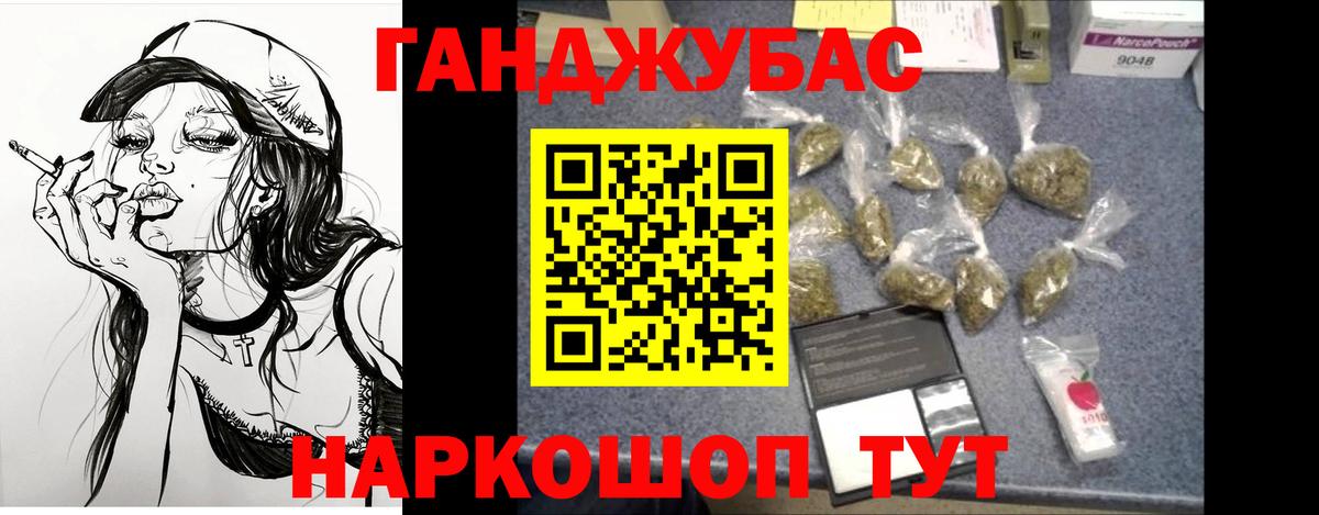 Шишки марихуана White Widow  Конопля THC 21%  Нижнекамск  Вход с VPN  Каннабис MAZAR 