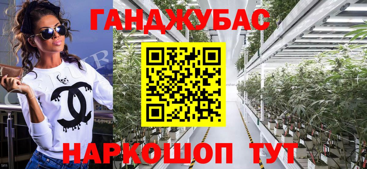 Бошки Шишки AK-47 Нижнекамск